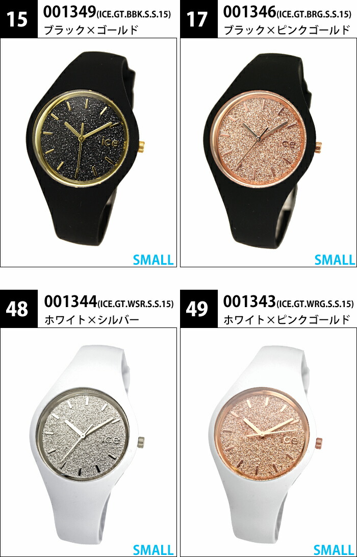 watch 2 gt