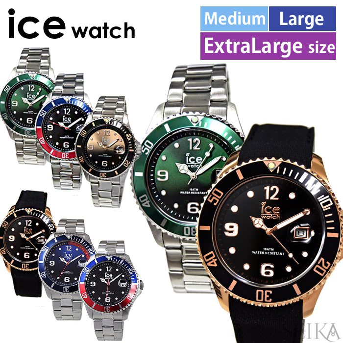 アイスウォッチ ice watch アイス スティール ICE steel 時計 メンズ レディース ミディアム ラージ エクストララージ サイズ |  腕時計＆ブランドギフト　SEIKA