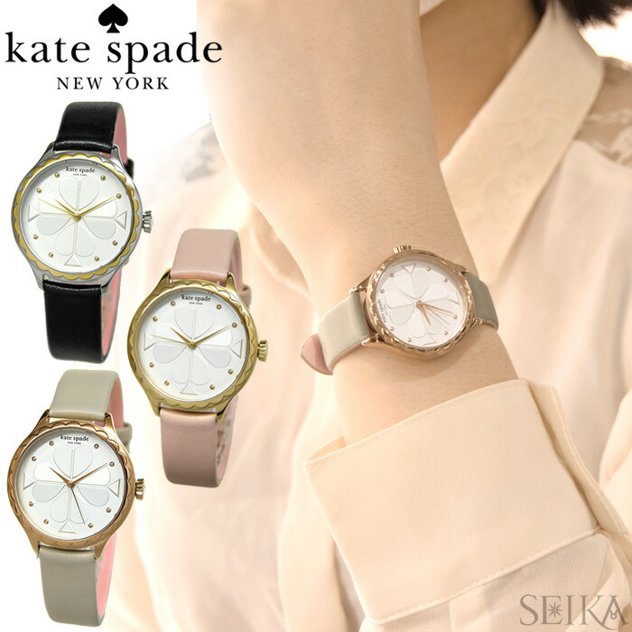 Sale 公式 レビューを書いて5年保証 ケイトスペード Kate Spade 14 Ksw1545 時計 腕時計 レディース ピンク レザー ホワイト 新品 ギフト プレゼント お1人様1点限り Institutoedinheiromarica Org