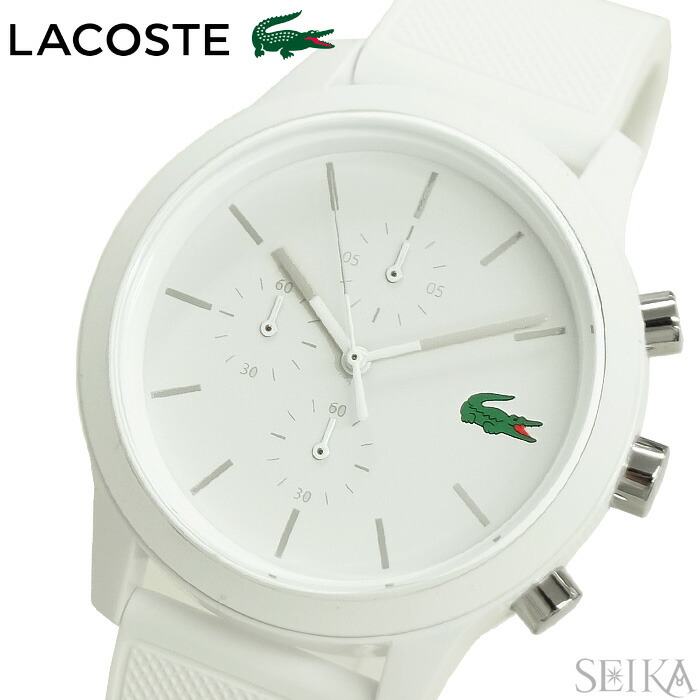 宅送 レビューを書いて5年保証 ラコステ Lacoste 12 12 152 時計 腕時計 メンズ ホワイト ラバー クロノグラフ 白い腕時計 ギフト ブランドウォッチ 最安 Www Escoteirospr Org Br