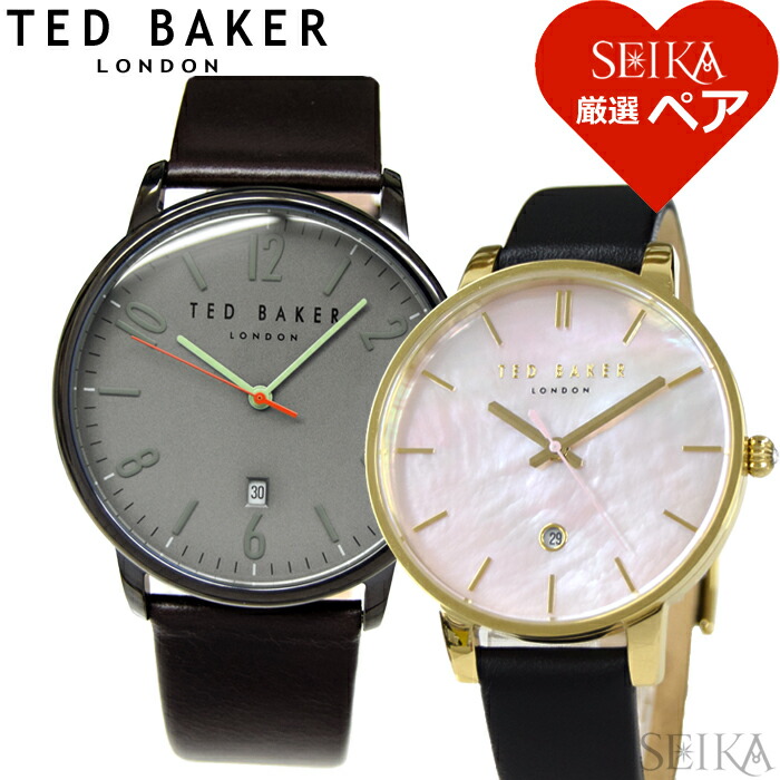 Web限定 ペア価格 テッドベーカー Tedbaker 時計 ペアウォッチ メンズ 37 Te レディース 31 腕時計 グレー ブラック シェル レザー ギフト ブランドウォッチ 商品入れ替え で終了 新生活 美しい Connectiyasoft Com