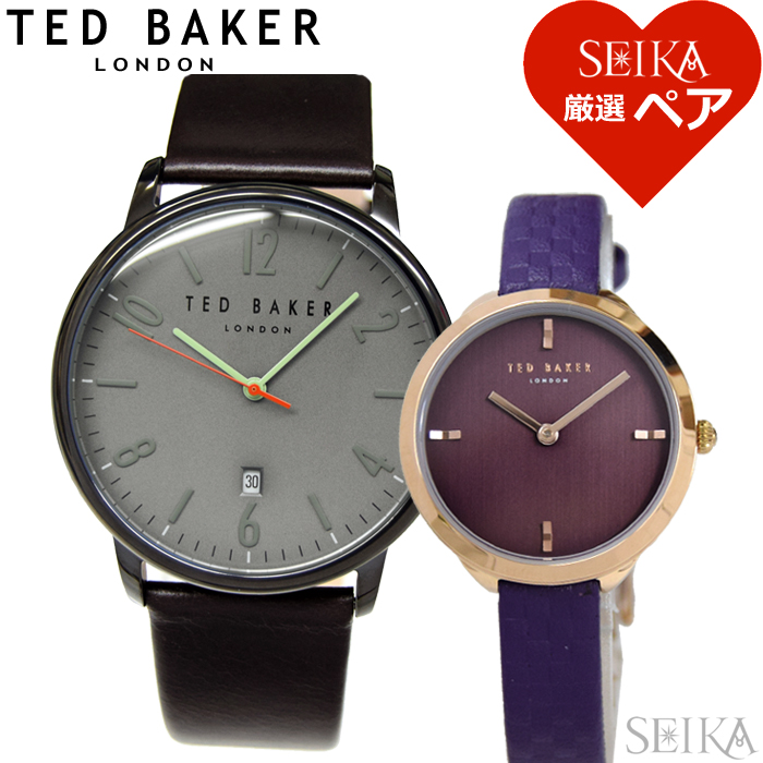 楽天市場 ペア価格 テッドベーカー Tedbaker 時計 ペアウォッチ メンズ 37 Te レディース 49 Te腕時計 グレー ブラック パープル レザー ギフト ブランドウォッチ 商品入れ替え 在庫限りで終了 新生活 腕時計 ブランドギフト Seika