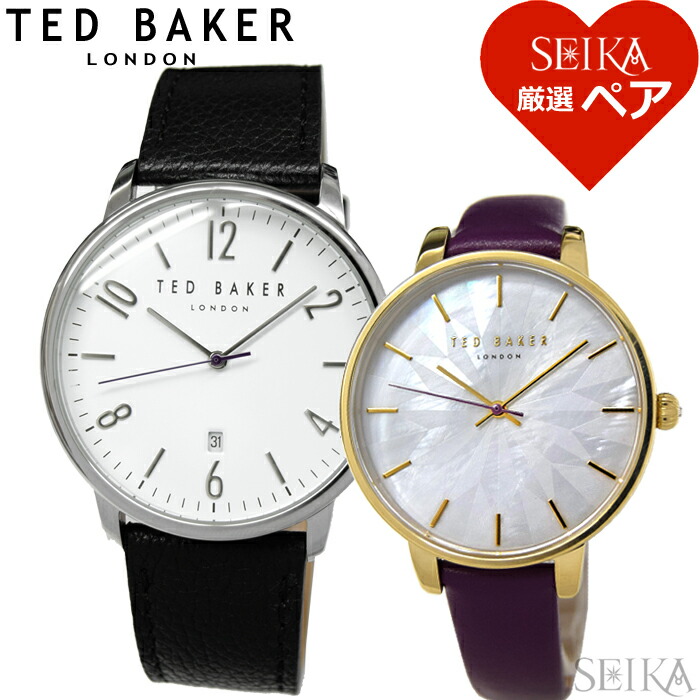 テッドベーカー TEDBAKER 時計 ペアウォッチ メンズ (6)10030650 レディース (52)TE15200002腕時計 ホワイト ブラック 花柄 パープル レザー ギフト ブランドウォッチ
