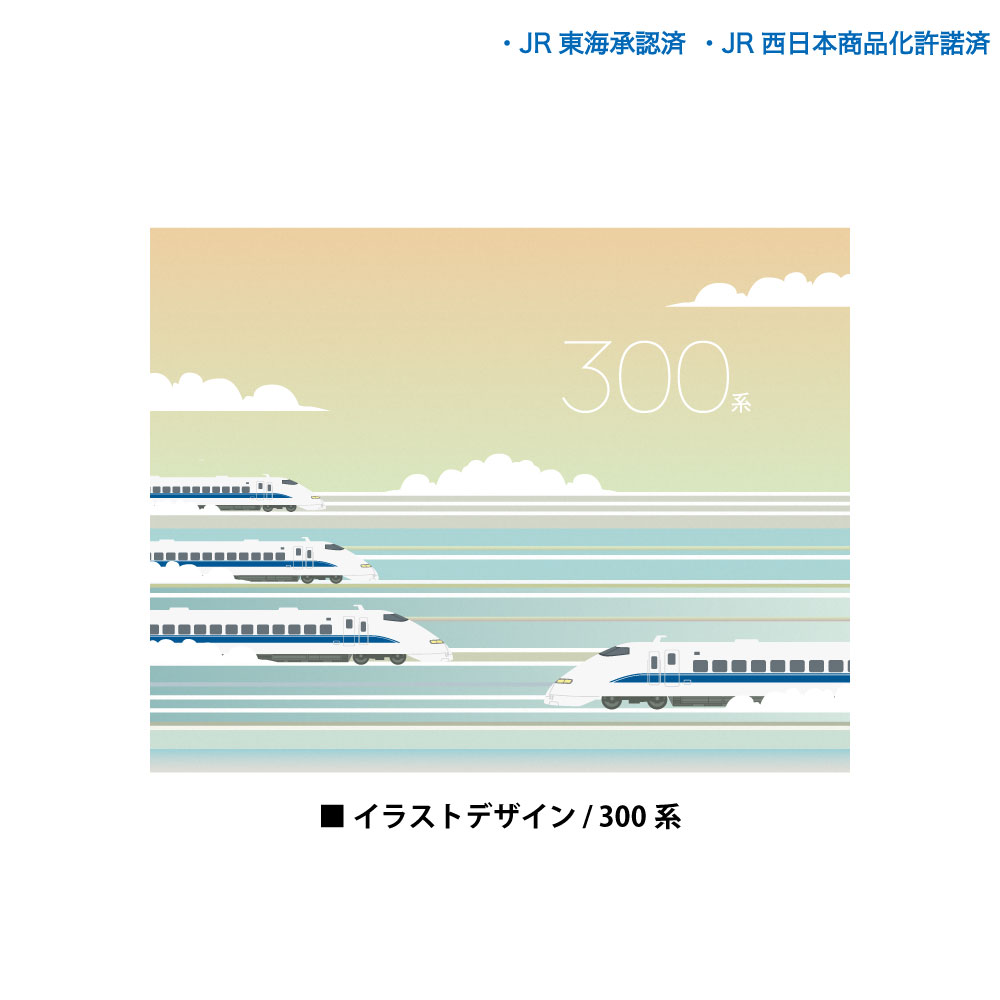 楽天市場 新幹線 Jr東海 Jr西日本 N700a 300系 923形 0系 L0系 イラストデザイン スタンダード キャンバス トートバッグ かわいい おしゃれ サコッシュ 流星堂 Tokyo