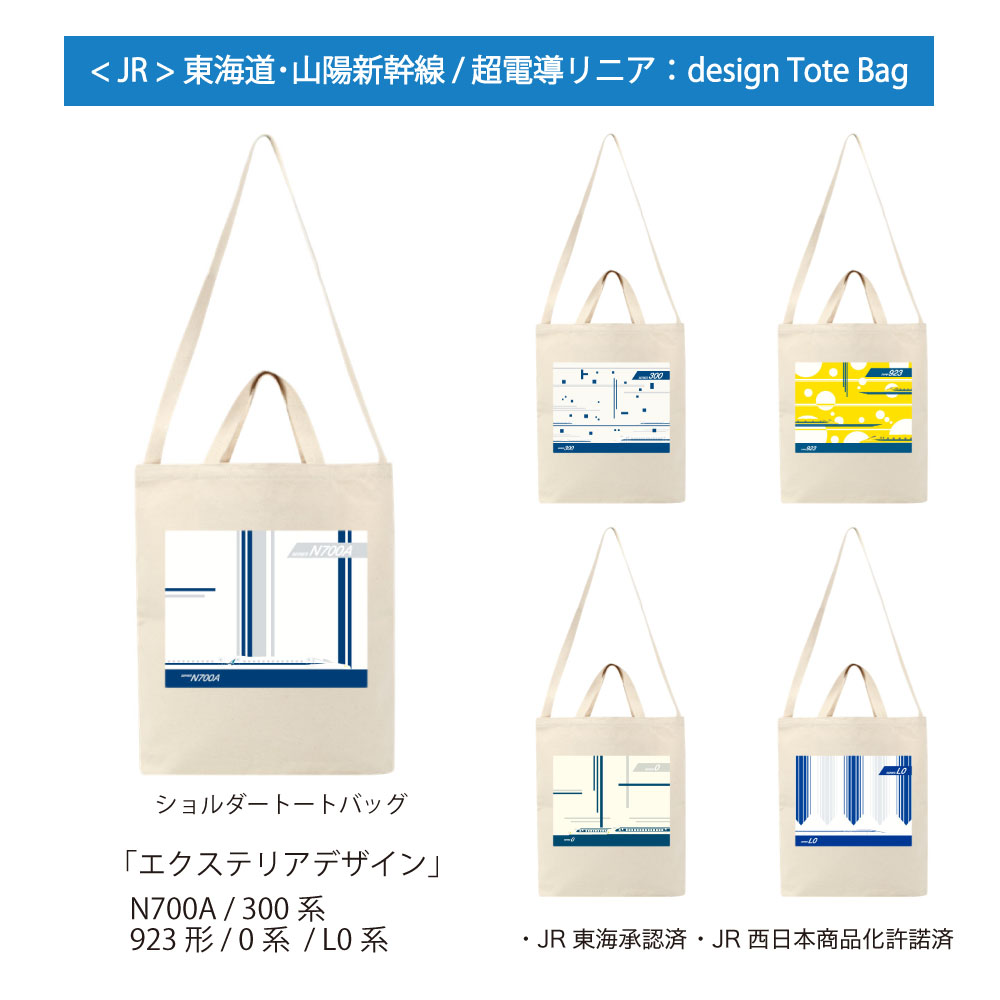 楽天市場 東海道 山陽 新幹線 N700a 300系 923形 0系 L0系 イラストデザイン 手帳型 Iphone スマホ ケース Iphonese 第2世代 Iphone11 Pro Aquos Sense3 Xperia 5 Galaxy 0 Google Pixel 4 Android One S7