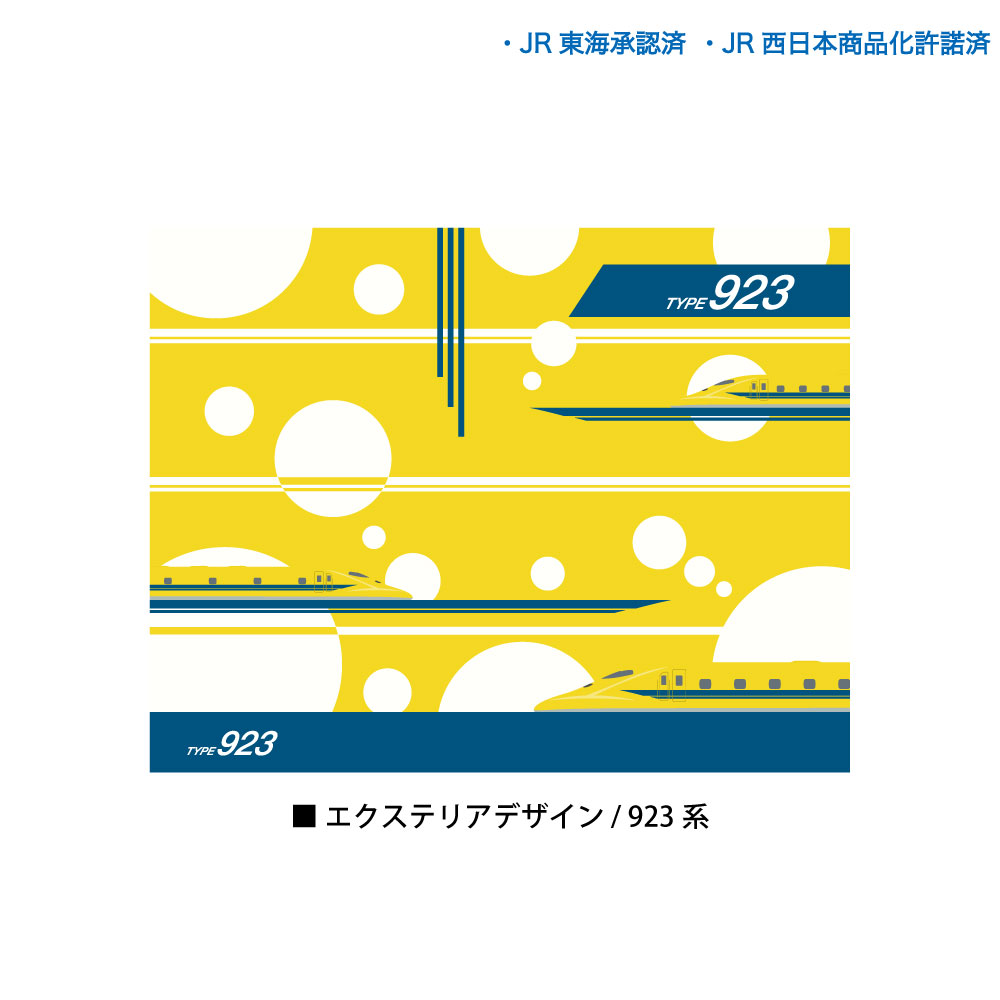 楽天市場 新幹線 Jr東海 Jr西日本 N700a 300系 923形 0系 L1系 エクステリアデザイン Tシャツ かわいい おしゃれ レディース メンズ 半袖 トップス 流星堂 Tokyo