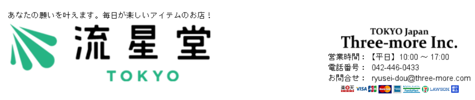 楽天市場 東海道 山陽 新幹線 N700a 300系 923形 0系 L0系 イラストデザイン 手帳型 Iphone スマホ ケース Iphonese 第2世代 Iphone11 Pro Aquos Sense3 Xperia 5 Galaxy 0 Google Pixel 4 Android One S7 楽天市場 東海道 山陽 新幹線 N700a 300系 923形 0系 L0系 イラストデザイン 手帳型 Iphone スマホ ケース Iphonese 第2世代 Iphone11 Pro Aquos Sense3 Xperia 5 Galaxy 0 Google Pixel 4 Android One S7