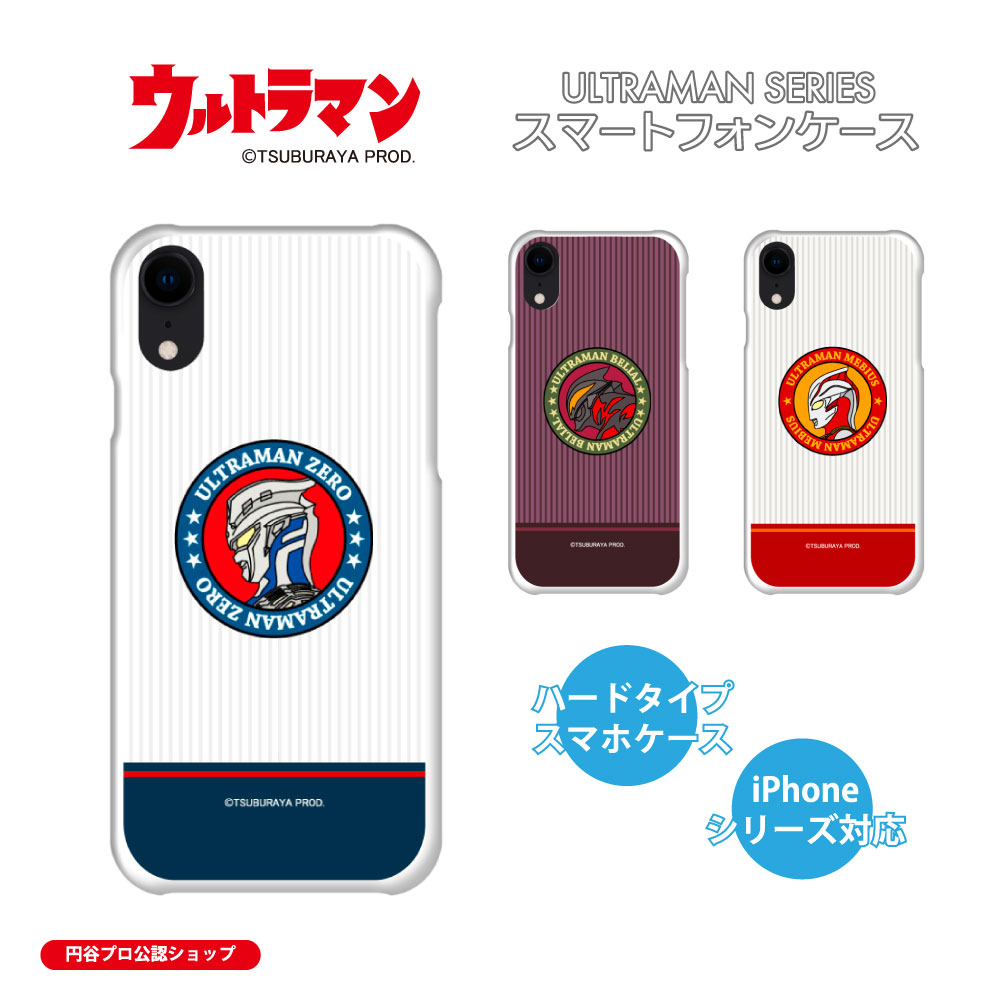 楽天市場】ウルトラマン ULTRAMAN ウルトラマンティガ 楽天市場】ウルトラマン ULTRAMAN ウルトラマンティガ