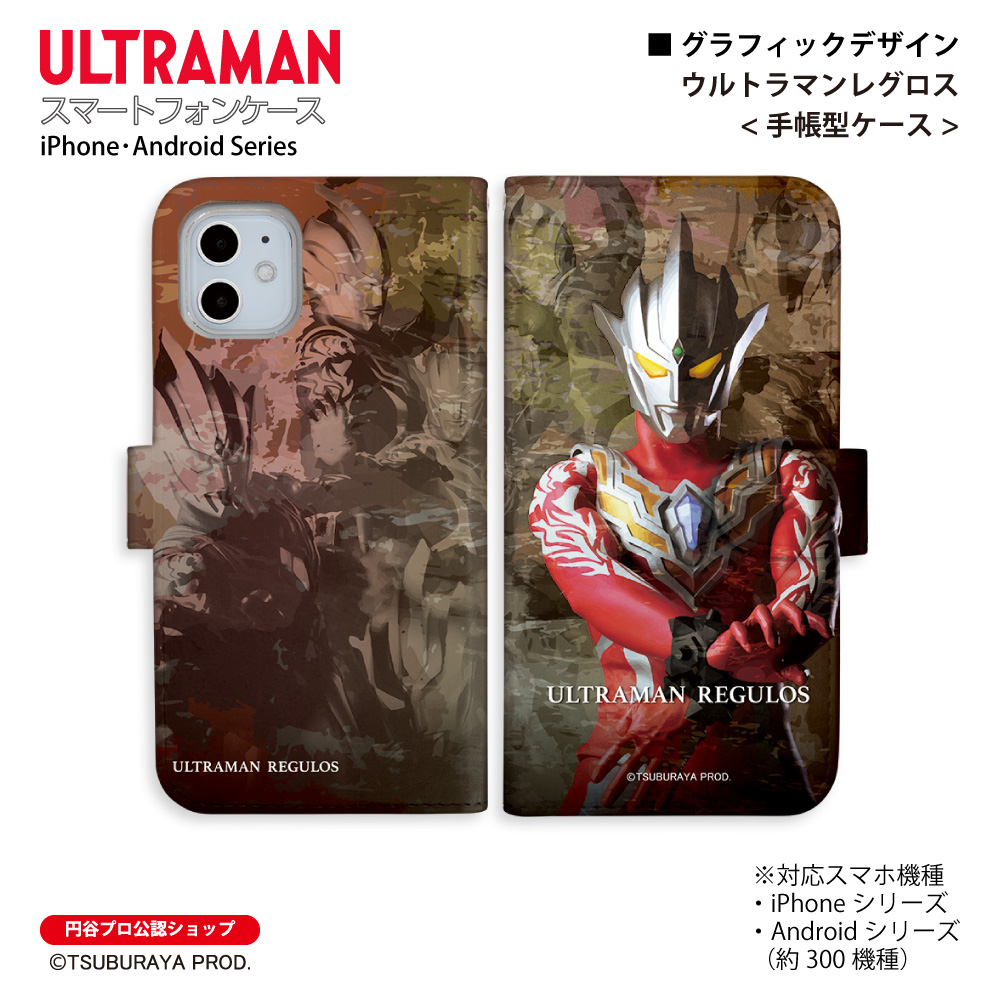 ウルトラマンギンガSSSP ケース付き ウルトラマンギンガ SSSP BP03-SSSP01 ウルトラマンカードゲーム