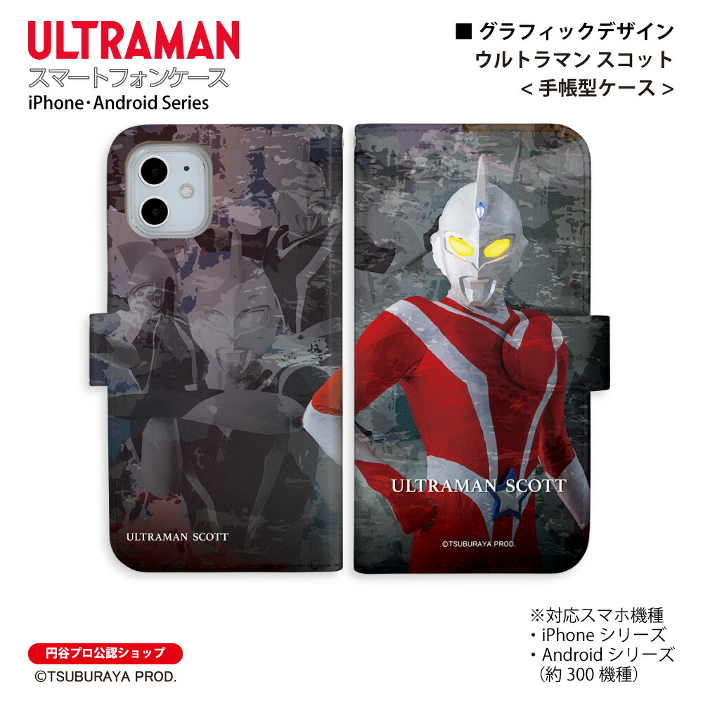 ウルトラマンギンガ sssp ウルトラマンカードゲーム - メルカリ