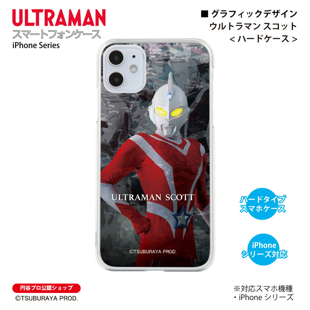 ウルトラマンメビウス 優勝プロモ ケース付き ulh9301.jpg