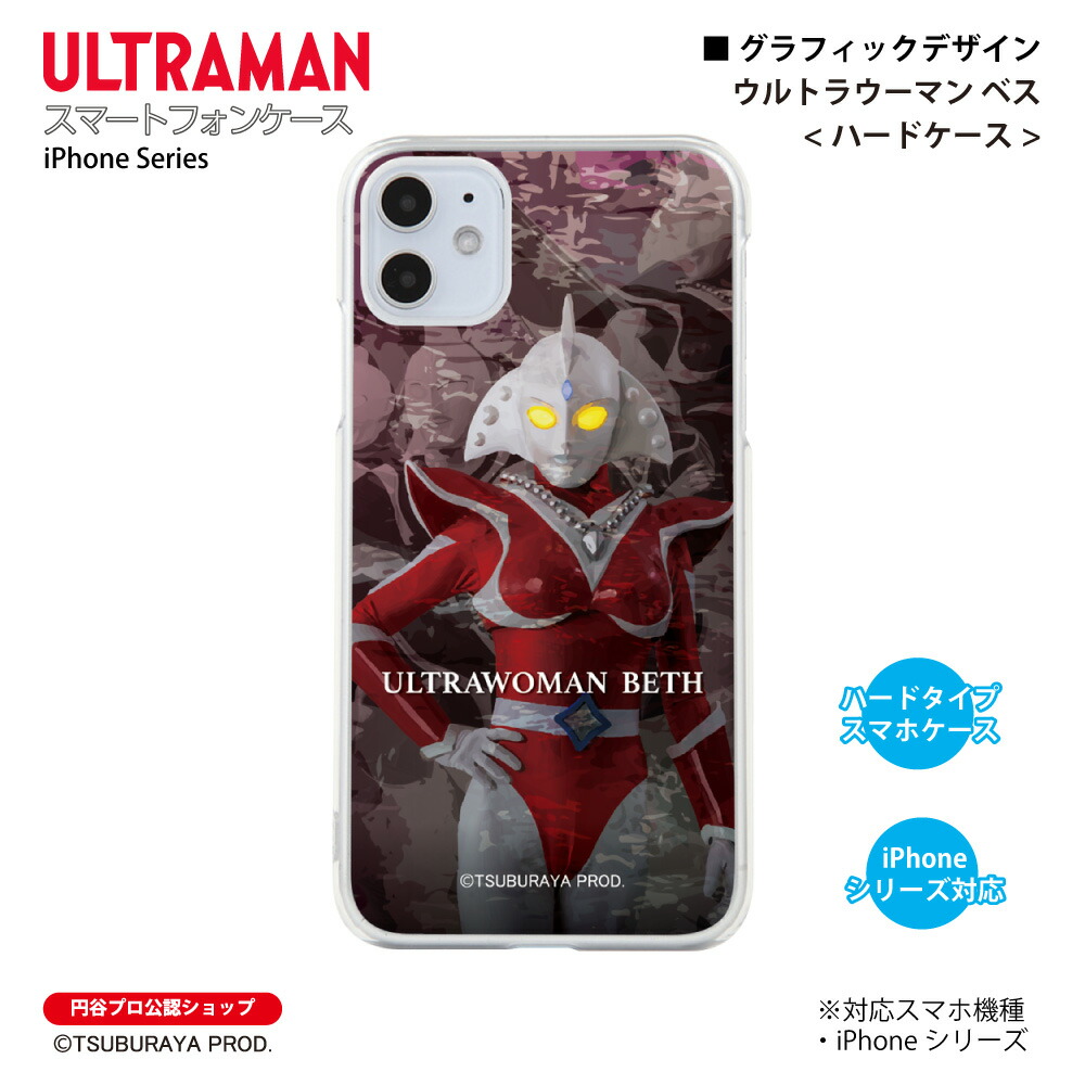 てけてけ　ウルトラマンメビウス 優勝プロモ ケース付き ウルトラマンメビウス 優勝 プロモ ギャラクシーカップ