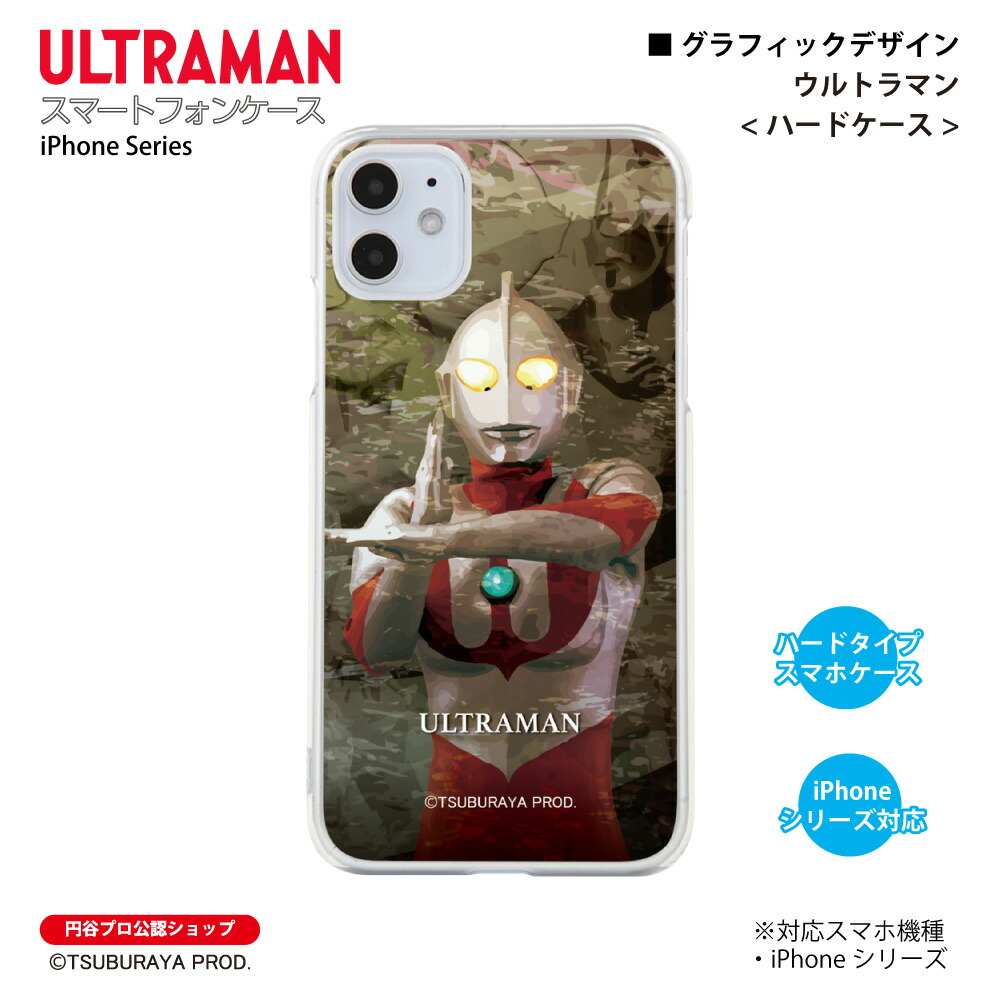 てけてけ　ウルトラマンメビウス 優勝プロモ ケース付き ulh9401.jpg