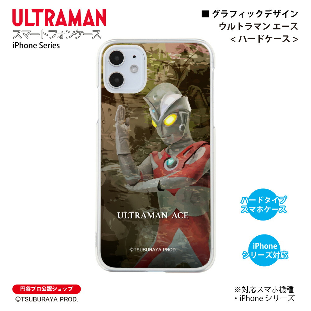 ウルトラマン　ケース　ボックス　非売品 Amazon.co.jp: ウルトラマン 科学特捜隊 ツールボックス : おもちゃ