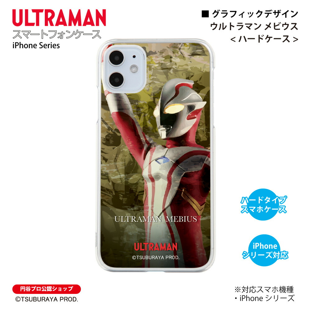 ウルトラマン　ケース　ボックス　非売品 Amazon.co.jp: ウルトラマン 科学特捜隊 ツールボックス : おもちゃ