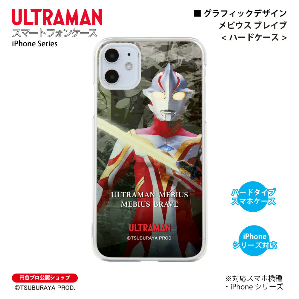 ウルトラマン　ケース　ボックス　非売品 ulh9802.jpg