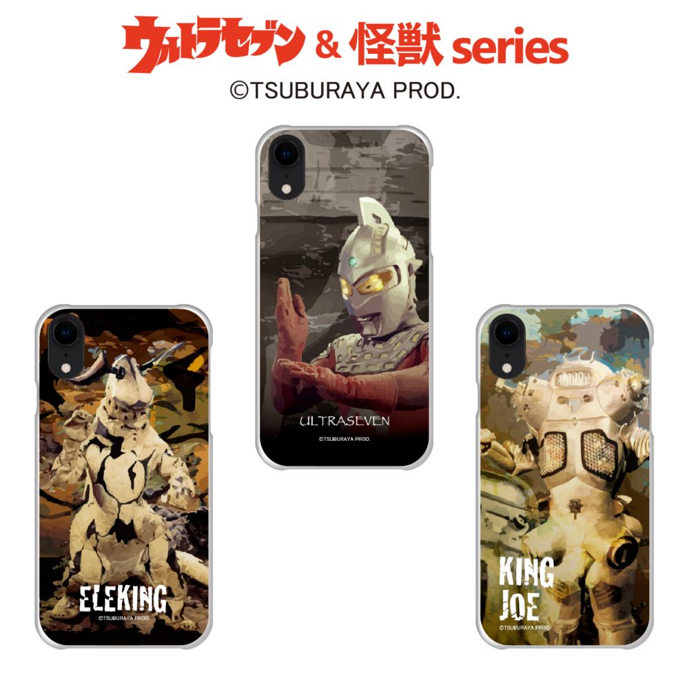 ウルトラセブン 怪獣シリーズ エレキング キングジョー ウルトラマン iPhoneケースiPhone15 iPhone14 iPhone13 iPhone12 iPhoneSE iPhone11 iPhone8 iPhone7 iPhoneXR iPhoneXS iPhoneX iPhone6 iPhone5 携帯カバー iPhoneカバー 送料無料画像