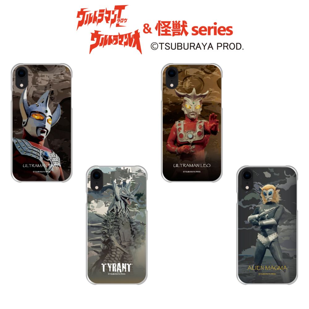 楽天市場 ウルトラマン タロウ レオ 怪獣シリーズ C Tsuburaya Prod タイラント マグマ星人 ウルトラマン Iphoneケース スマホケース Iphonese 第2世代 Iphone11 Iphonexr Iphonexs Iphonex Iphone8 Iphone7 6s S Iphone5 Iphonexsmax Iphone8plus