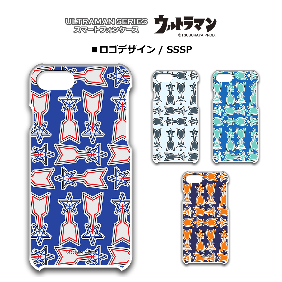 楽天市場 C Tsuburaya Prod Sssp ロゴデザイン Iphone ハード ケース ウルトラマン Iphonese 第2世代 Iphone11 Iphonexr Iphonexs Iphonex Iphone8 Iphone7 6s S Iphone5 Iphonexsmax Iphone8plus Iphone7plus 背面ケース カバー クリア 送料無料 流星堂