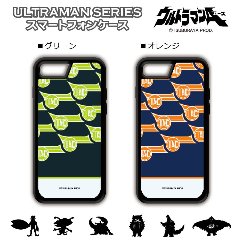 楽天市場 Tac ロゴデザイン Iphoneケース スマホケース ウルトラマン C Tsuburaya Prod Iphonese 第2世代 Iphone11 Iphonexr Iphonexs Iphonex Iphone8 Iphone7 耐衝撃仕様 ハイブリッドケース 衝撃吸収 送料無料 流星堂 Tokyo