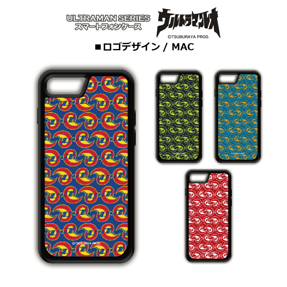 楽天市場 Mac ロゴデザイン Iphoneケース スマホケース ウルトラマン C Tsuburaya Prod Iphonese 第2世代 Iphone11 Iphonexr Iphonexs Iphonex Iphone8 Iphone7 耐衝撃仕様 ハイブリッドケース 衝撃吸収 送料無料 流星堂 Tokyo