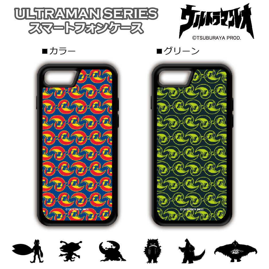 楽天市場 Mac ロゴデザイン Iphoneケース スマホケース ウルトラマン C Tsuburaya Prod Iphonese 第2世代 Iphone11 Iphonexr Iphonexs Iphonex Iphone8 Iphone7 耐衝撃仕様 ハイブリッドケース 衝撃吸収 送料無料 流星堂 Tokyo