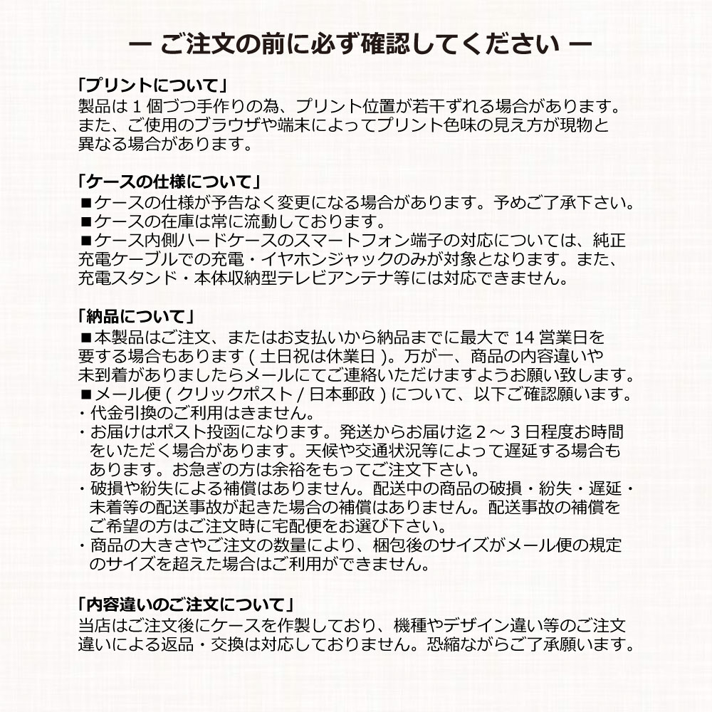 楽天市場 ウルトラマン ウルキャラシルエット C Tsuburaya Prod Iphone ハード ケース ウルトラマン Iphonese 第2世代 Iphone11 Iphonexr Iphonexs Iphonex Iphone8 Iphone7 6s S Iphone5 Iphonexsmax Iphone8plus Iphone7plus 背面ケース カバー クリア