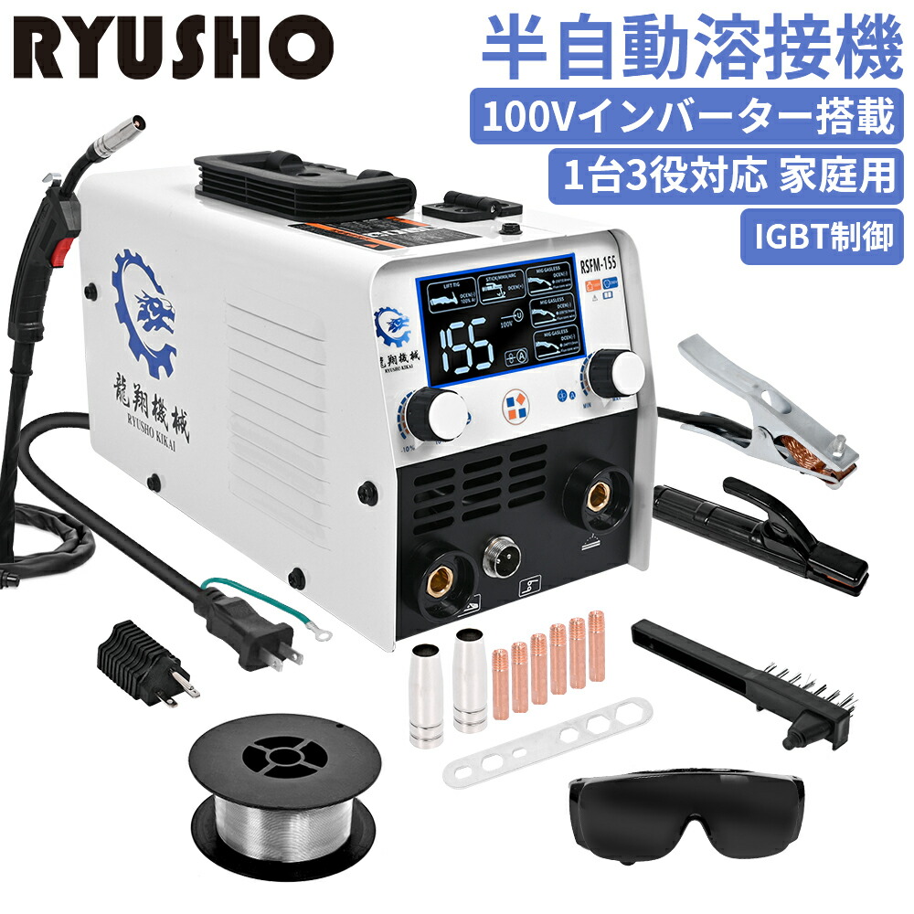 楽天市場】FEIFANKEアーク溶接機140Aミニポータブル溶接機热启动IGBT