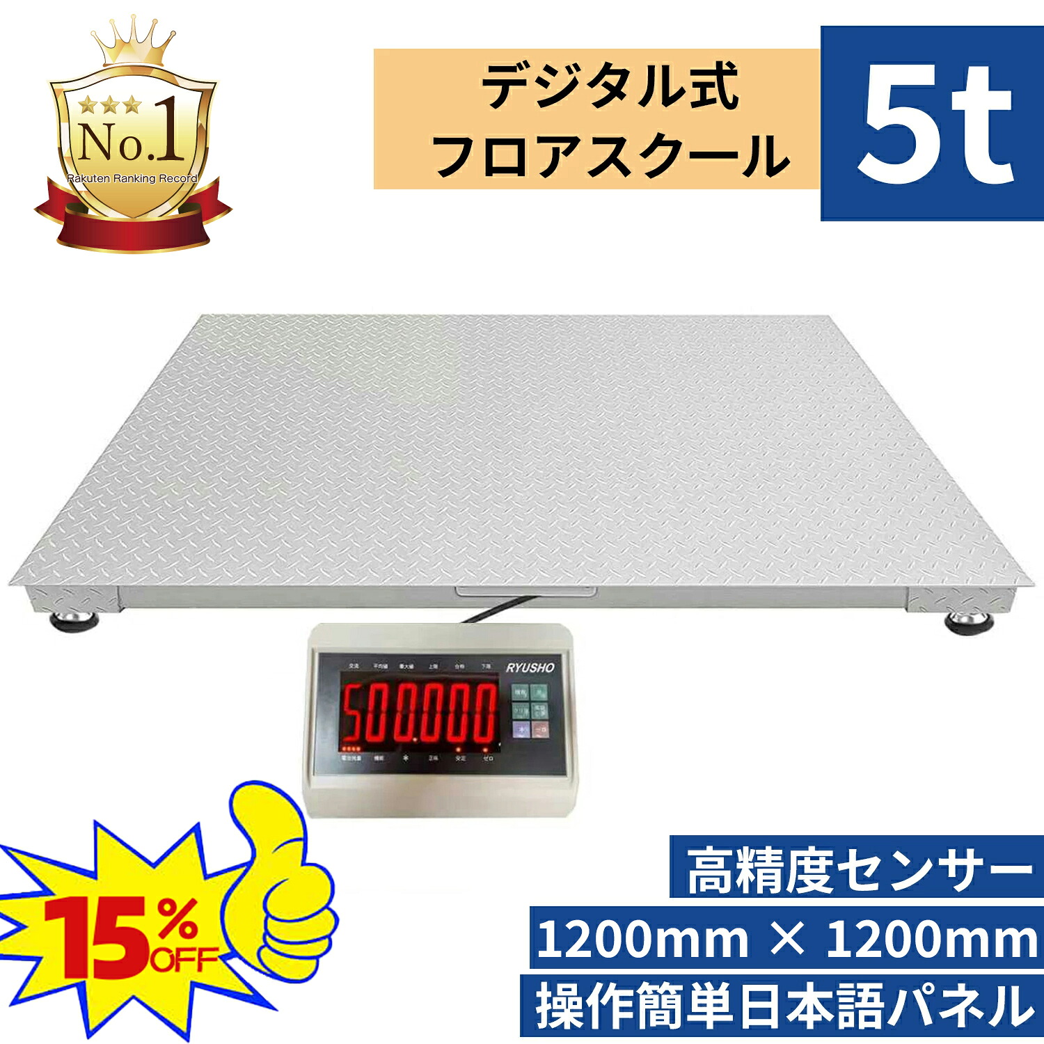 新製品パレットスケール U字型 フロアスケール デジタル 2000kg 2T 