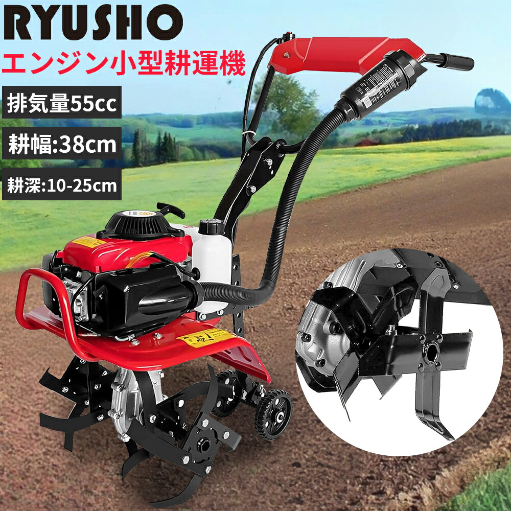 耕運機　電気カルチベータ　京セラ 京セラ(リョービ) 電気カルチべータ(電気耕うん機)[家庭菜園 DIY