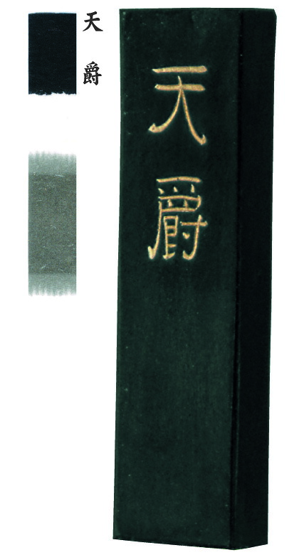 【墨運堂】 高級油煙墨作品用 天爵 0.7丁型 1.0丁型 1.5丁型 2.0丁型 3.0丁型 4.0丁型 5.0丁型 10.0丁型『奈良墨 固形墨 書道用品』｜龍祥堂