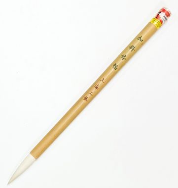 上海工芸　ニ號　頂峰　光炬　書　送料込み250708 上海工芸 ニ號 頂峰 光炬 書 送料込み250708 上海工芸 ニ號 頂峰 光炬