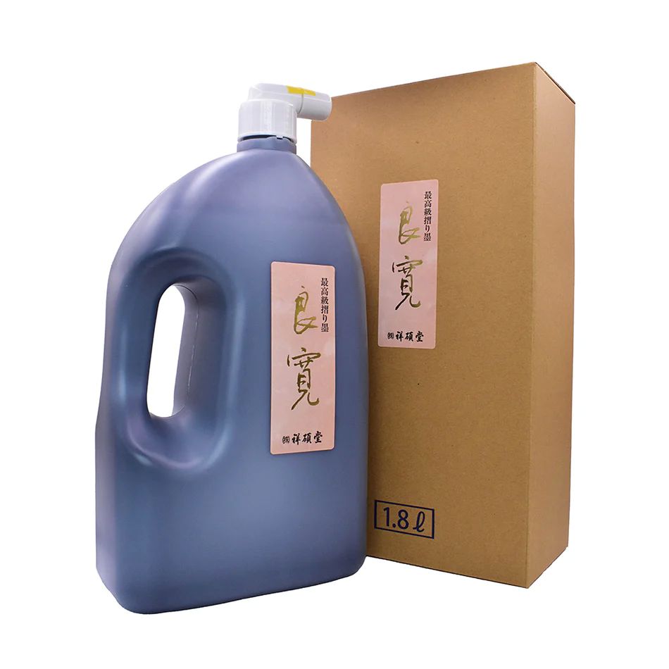 【祥碩堂】 良寛 最高級墨液 中濃タイプ 1.8L『墨汁 墨液 液体墨 書道用品』｜龍祥堂