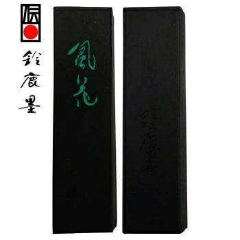 【鈴鹿墨 進誠堂】 風花 菜種油煙墨 1丁型 / 2丁型 / 3丁型 かな用 『固形墨 書道用品』｜龍祥堂 9,029円