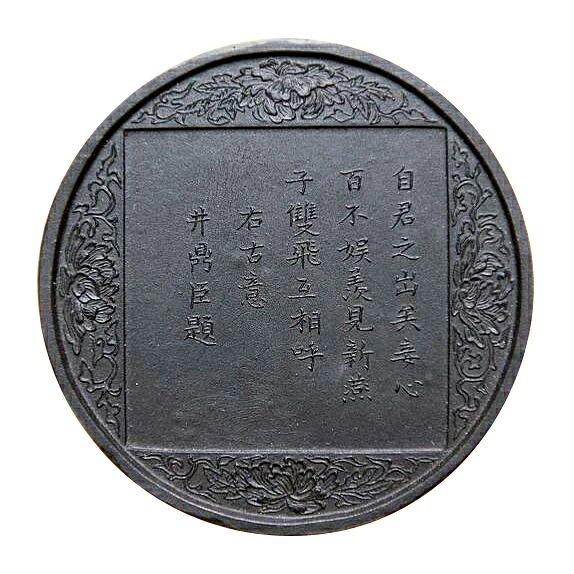 【古梅園】漆墨 夢沢 4丁型 「固形墨 奈良墨 書道用品 書道 習字」｜龍祥堂 38,610円