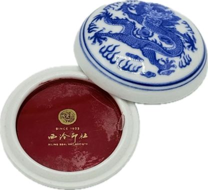 印泥 上海西・韮印社  青花素晴らしい・・砂印泥 十両装 300克（300ｇ） 「上海西冷印社 朱肉 名書き 篆刻 表意文字装置」