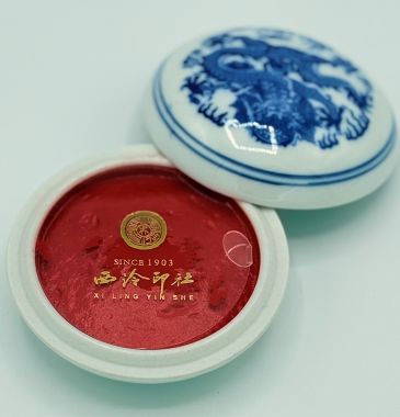 印泥 上海西・韮印社  青花見こみ・・砂印泥 二両装 60克（60ｇ） 「上海西冷印社 朱肉 名書き 篆刻 表意文字備品」
