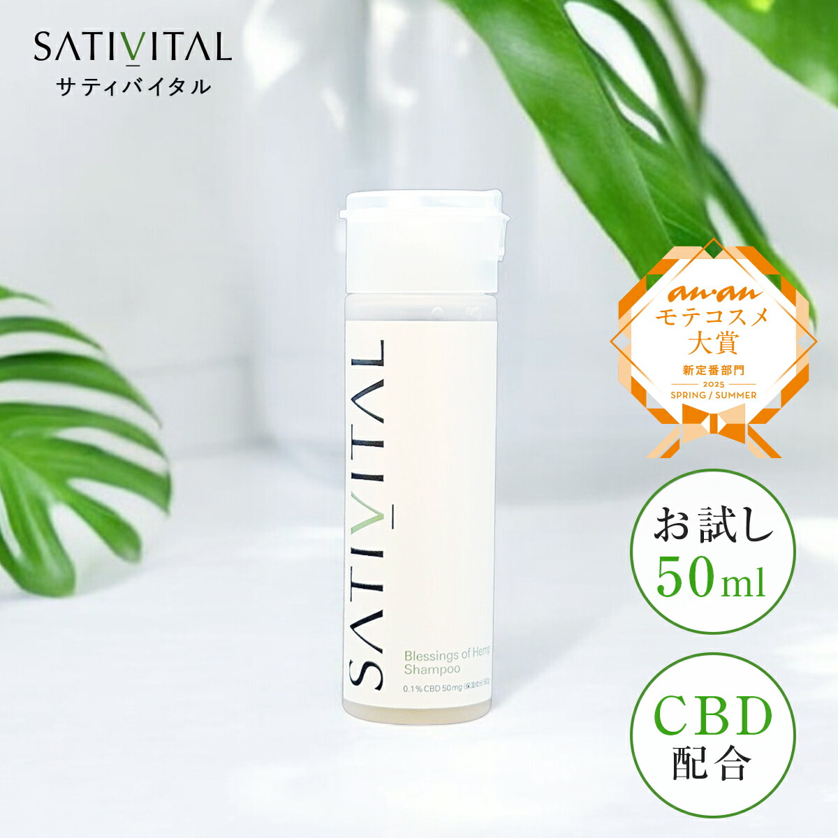 楽天市場】CBDシャンプー SHRI SILA シュリシーラ シャンプー 1000ml