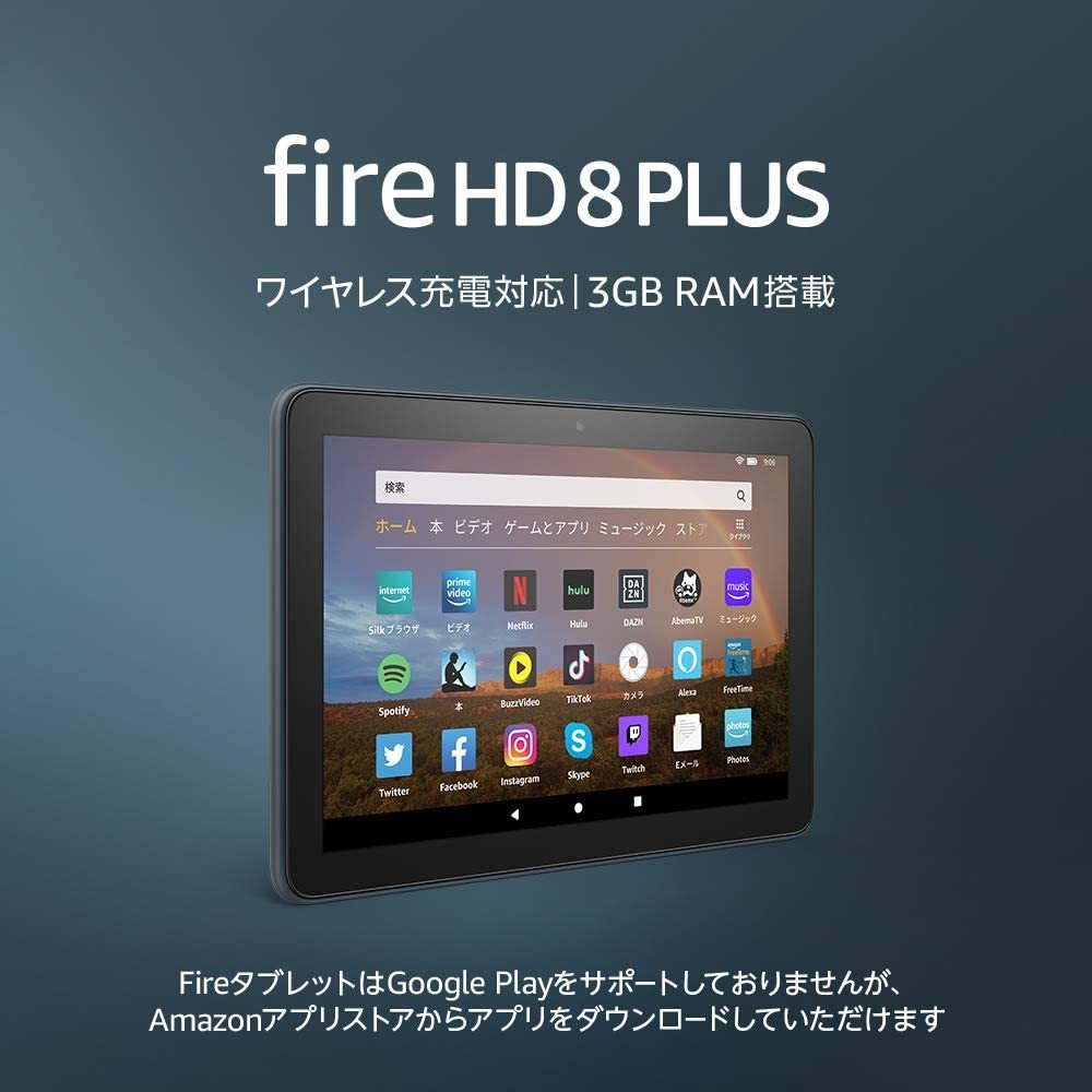 新版 Newモデル Fire Hd 8 Plus タブレット ブラック 8インチhdディスプレイ 64gb 3gb Ramw 工場直送 Qallwahotels Com