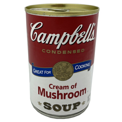 キャンベルのビーフマッシュルームスープのレシピ