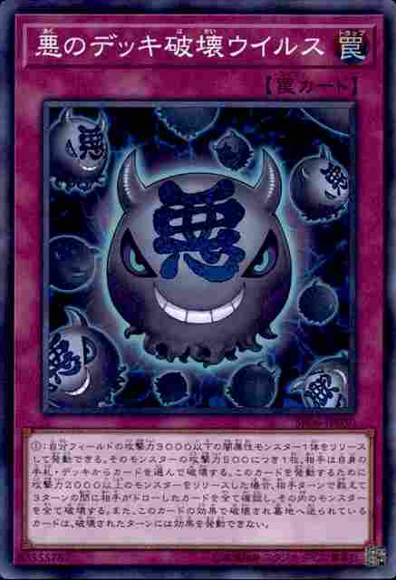 楽天市場】【中古】実録暴走族抗争スペクターvsブラックエンペラー