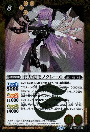 楽天市場】[UR] GX05-JP001《堕天使ナース−レフィキュル》[中古