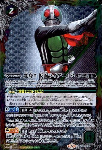 楽天市場】ブラック将軍 左腕ドリルver. 【 ガシャポン DG 仮面