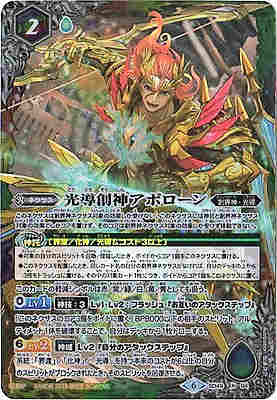 バトスピ　アポローン　シークレット　まとめ売り バトスピ アポローン シークレット まとめ売り バトスピ