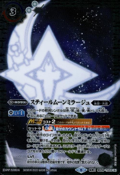 ま*ん様 早い者勝ち‼️ カイザーアトラス皇帝xv The Emperor Kaiseratlas XV | Battle Spirits Wiki | Fandom