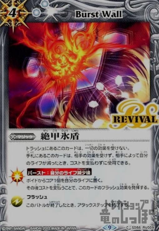 楽天市場】【中古】氷河時代(UC/ﾊﾟﾗﾚﾙ)(OP02-117)[illust