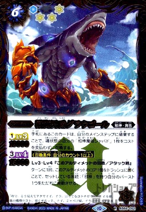 デュエマ タイタンクラッシュクロウラー 韓国語 d2995.jpg
