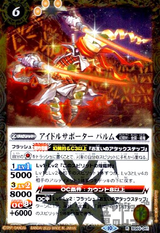 楽天市場】【中古】跪いてｴﾌﾞﾘﾜﾝ(ﾌﾗﾑ・ｻﾝﾄﾞﾘｱ/CHAMPION)(BSC23-051