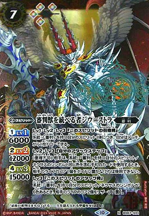 ま*ん様 早い者勝ち‼️ カイザーアトラス皇帝xv 楽天市場】【中古】カイザーアトラス皇帝XV【XV】【BS64-XV03