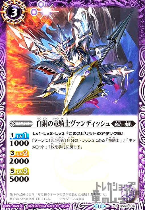 楽天市場】【中古】超龍騎神グラン・サジット・ノヴァ(10thX/SECRET